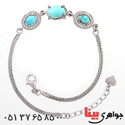 دستبند فیروزه زنانه سه نگین مدل آذین