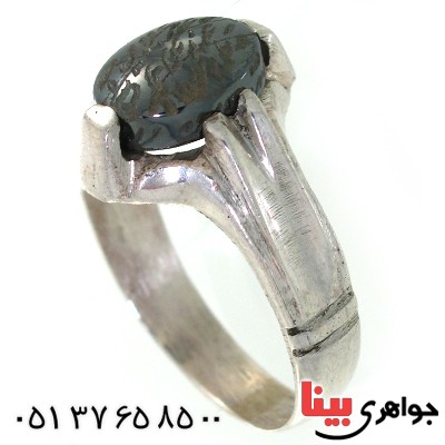 انگشتر حدید صینی مردانه با دعای هفت جلاله