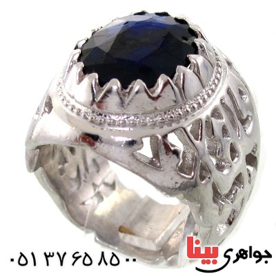 انگشتر یاقوت کبود مردانه درشت مدل حرم