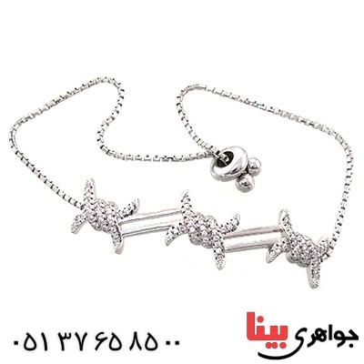 دستبند نقره زنانه مدل شنل