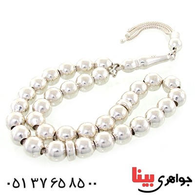 تسبیح نقره 33 دانه ای کروی کلاسیک