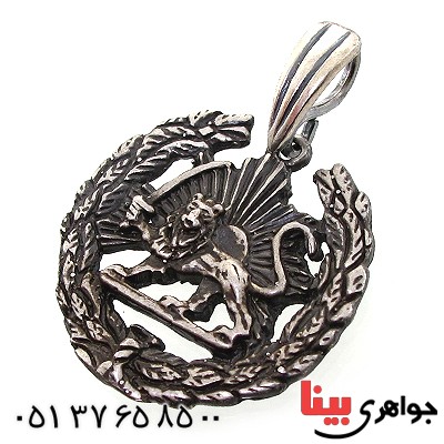 گردنبند نقره شیر و خورشید با خوشه با زنجیر رایگان