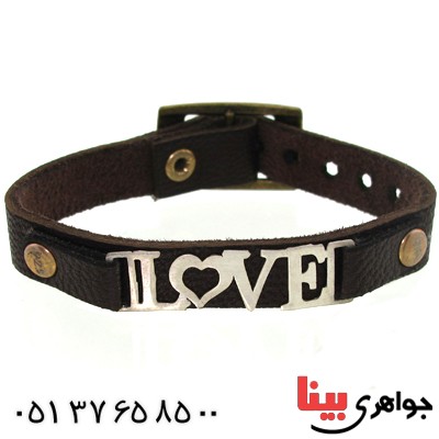 دستبند نقره و چرم طبیعی مدل LOVE
