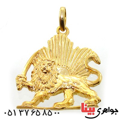 گردنبند نقره شیر و خورشید طلایی با زنجیر رایگان