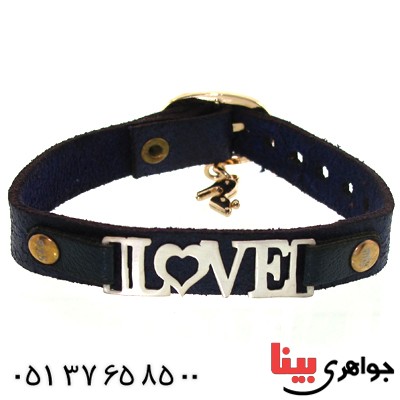 دستبند نقره و چرم طبیعی مدل LOVE
