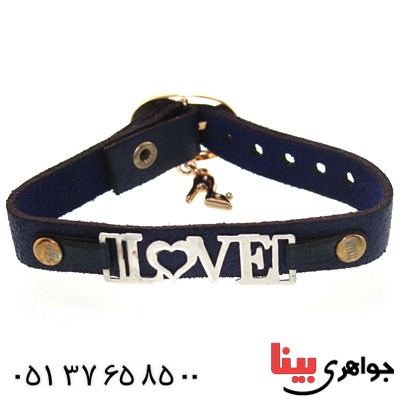 دستبند نقره و چرم طبیعی مدل LOVE