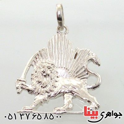 گردنبند نقره شیر و خورشید سفید با زنجیر رایگان