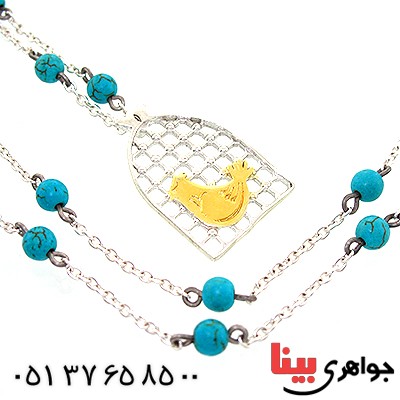 سینه ریز فیروزه هیمالیا تمام نقره مرغ آمین