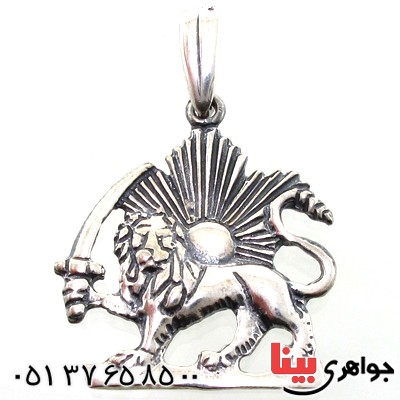 گردنبند نقره شیر و خورشید سیاه قلم با زنجیر رایگان
