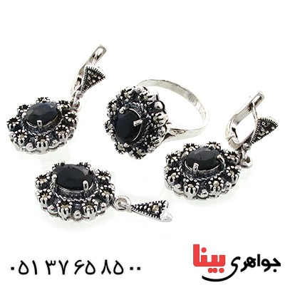 سرویس یاقوت کبود زنانه مارکازیت درجه یک هانگ