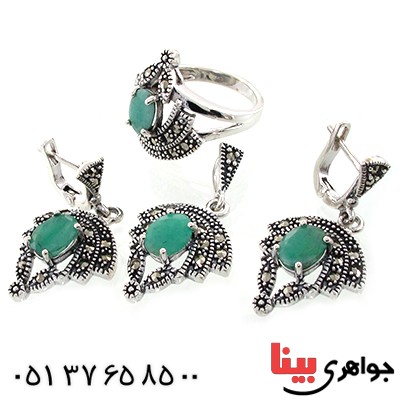 سرویس زمرد زنانه مارکازیت درجه یک هانگ