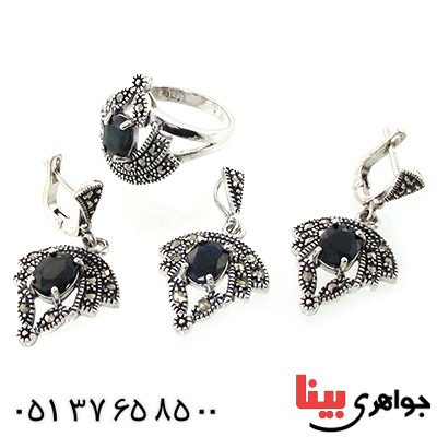 سرویس یاقوت کبود زنانه مارکازیت درجه یک هانگ