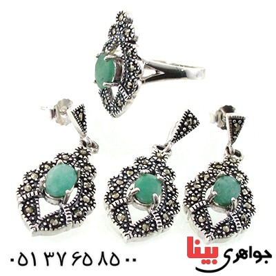سرویس زمرد زنانه مارکازیت درجه یک هانگ