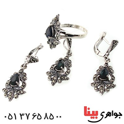 سرویس یاقوت کبود زنانه مارکازیت درجه یک هانگ