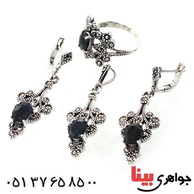 سرویس یاقوت کبود زنانه مارکازیت درجه یک هانگ