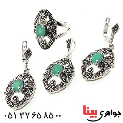 سرویس زمرد زنانه مارکازیت درجه یک هانگ