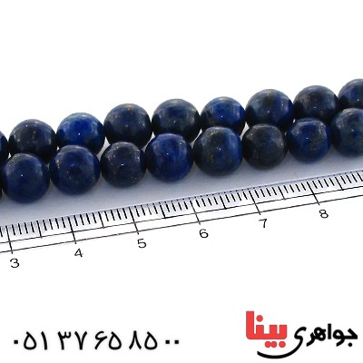 تسبیح لاجورد افغان 33 دانه ای درجه یک _کد:10948