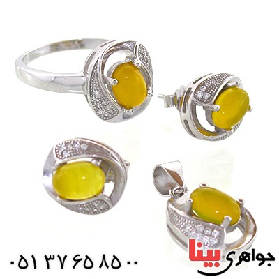 سرویس عقیق شرف الشمس زنانه مدل رها