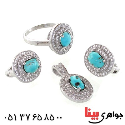 سرویس فیروزه نیشابوری زنانه مدل آرشیدا