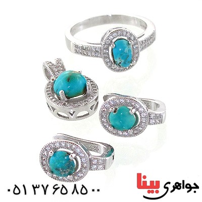 سرویس فیروزه نیشابوری زنانه مدل درسا