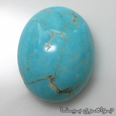 نگین انگشتر فیروزه نیشابوری 1