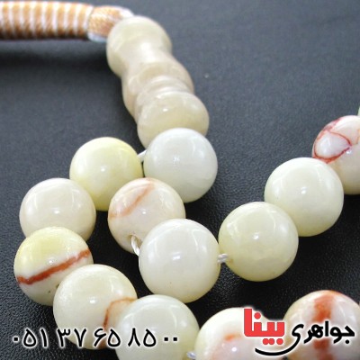 تسبیح عقیق سفید 33 دانه ای خوشرنگ رگه دار