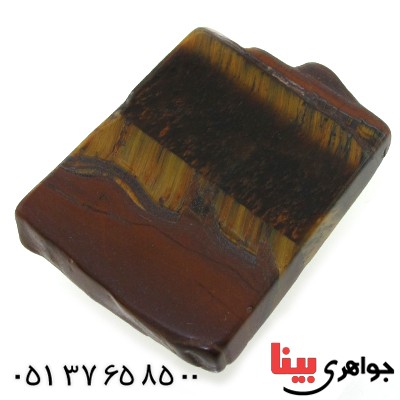 سنگ چشم ببر  سنگ درمانی