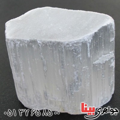 سنگ سلنیت سفید یخی زیبای سنگ درمانی