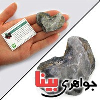 سنگ فلوراید درشت سنگ درمانی _کد:11272