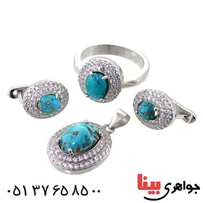 سرویس فیروزه نیشابوری زنانه مدل شکیلا