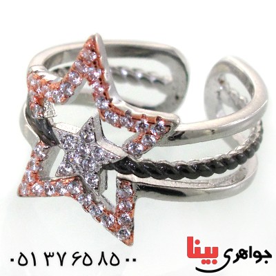 انگشتر نقره زنانه مدل ستاره کوچولو