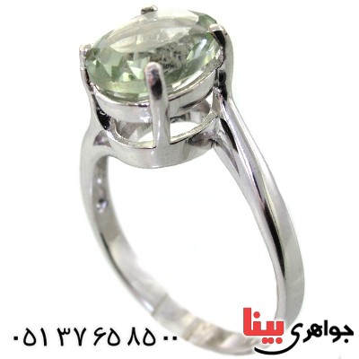 انگشتر آکوآمارین رادیوم لوکس