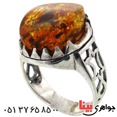 انگشتر کهربا درشت خوش نقش