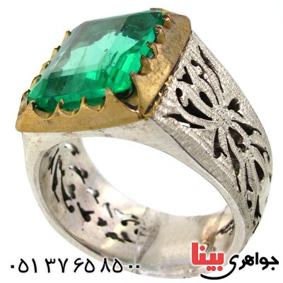 انگشتر زمرد درشت مردانه فاخر