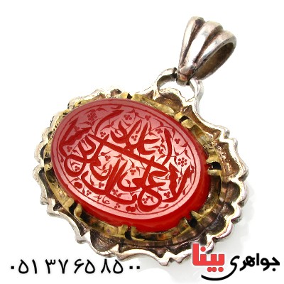 گردنبند عقیق یمنی درشت با حکاکی یا علی