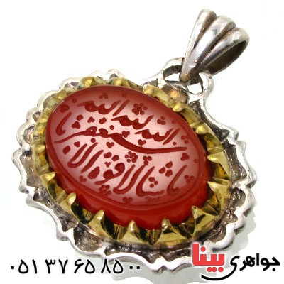 گردنبند عقیق یمنی درشت با حکاکی استغفر الله