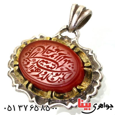 گردنبند عقیق یمنی درشت با حکاکی سوره توحید