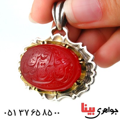 گردنبند عقیق یمنی درشت با حکاکی رب جعلنی من الصالحین