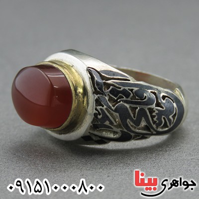 انگشتر عقیق یمنی تک مردانه درشت رکاب سیاه قلم _کد:1658