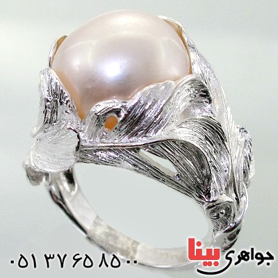 انگشتر مروارید زنانه درشت مدل برگ