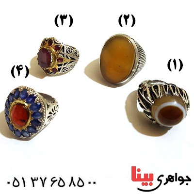 انگشتر چند جواهر عتیقه درشت فاخر 4 عدد پای هم زیر فی کارشناسی
