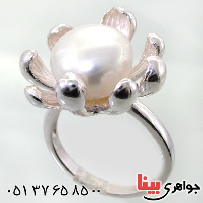انگشتر مروارید زنانه درشت مدل گل