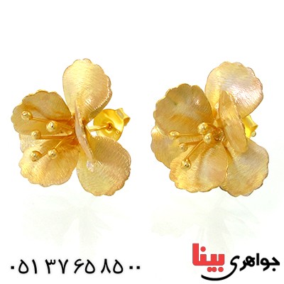 گوشواره نقره زنانه آب طلا طرح شکوفه
