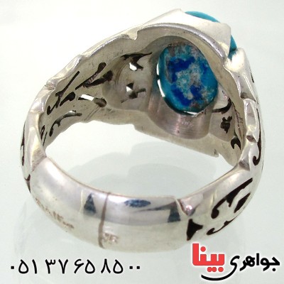 انگشتر فیروزه نیشابوری عجمی ناب مردانه شیک _کد:1674