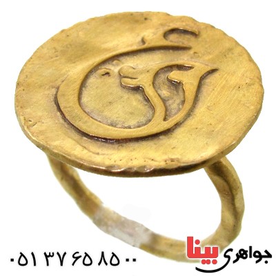 انگشتر نقره طرح زیر خاکی مدل مرغ و ع