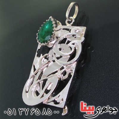 گردنبند زمرد طرح زیر خاکی با طراحی حروف