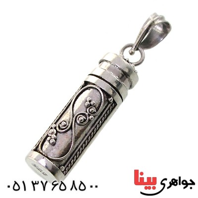 گردنبند نقره لوله حرز مخفی دست ساز