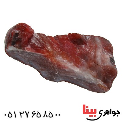 سنگ عقیق سرخ با رگه زیبا درشت سنگ درمانی