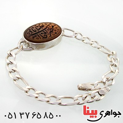 دستبند عقیق یمنی با حکاکی ناد علی