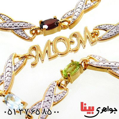 دستبند چند جواهر زنانه مانی مدل mom _کد:11719